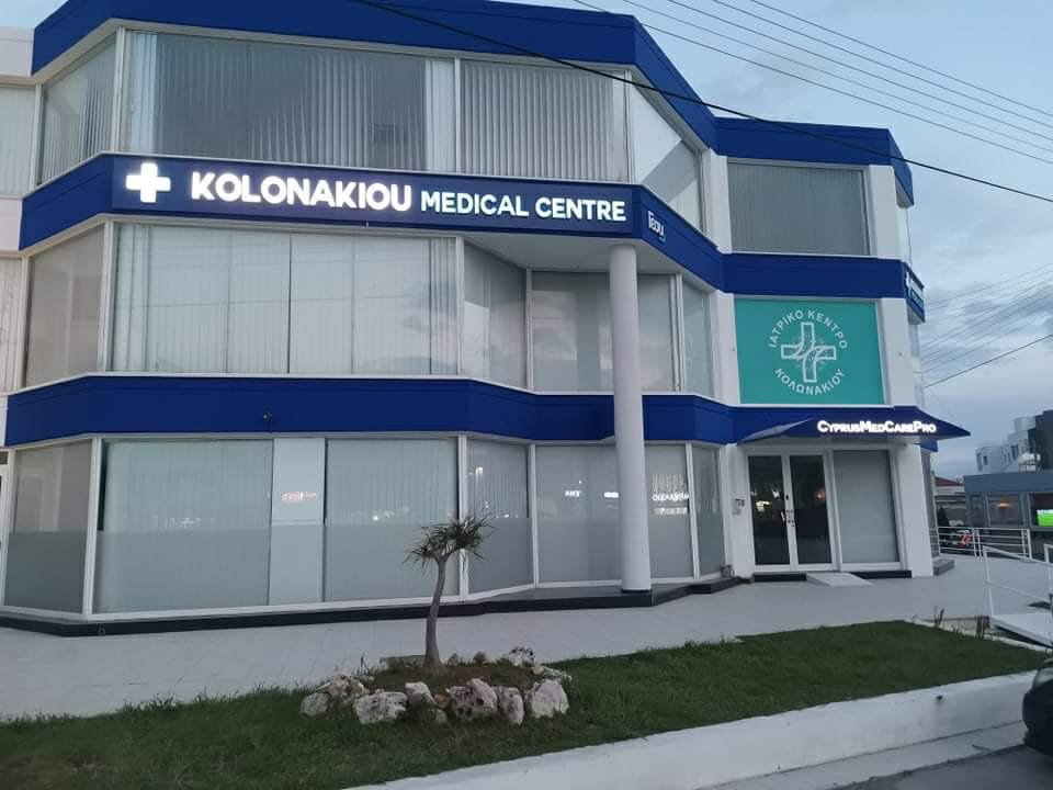 Kolonakiou Medical Centre building in Cyprus, a modern healthcare facility providing medical services